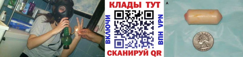Где можно купить наркотики Джанкой Бошки Шишки  Cocaine  Гашиш  Мефедрон 