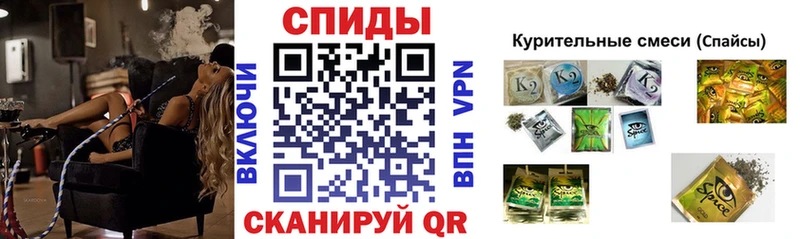 Бутират бутик  Джанкой 