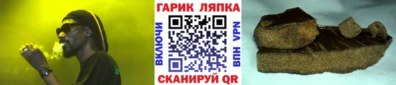 ГАШ гарик  Джанкой 