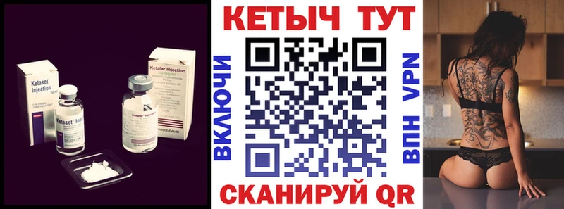 КЕТАМИН ketamine Джанкой