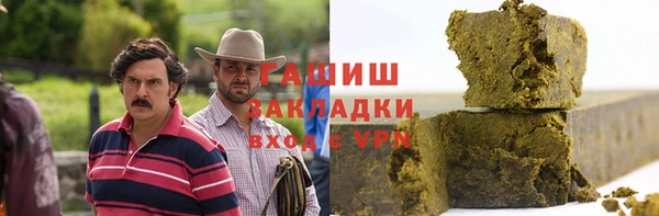 герыч Алзамай