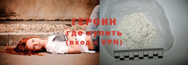 героин Алексеевка