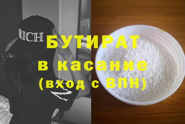 каннабис Алексин