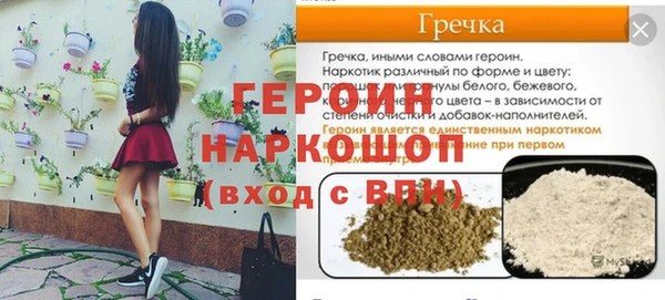 герыч Алзамай