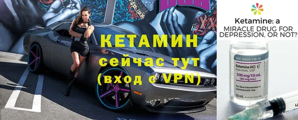 стафф Протвино
