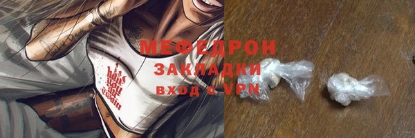 скорость mdpv Приозерск