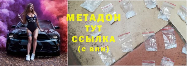стафф Протвино