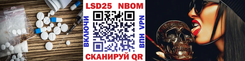 ЛСД экстази кислота  закладки  Джанкой 