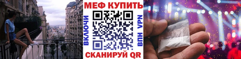 Мефедрон VHQ  дарнет шоп  Джанкой 