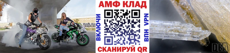 Первитин витя купить сайты MEGA как зайти Джанкой
