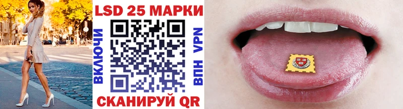 Марки N-bome 1,8мг купить цена Джанкой
