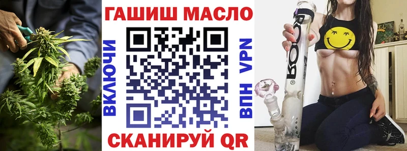 ТГК вейп  Джанкой 