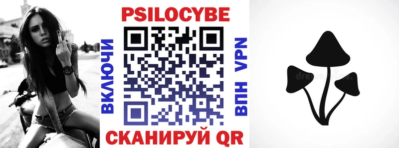 Галлюциногенные грибы мицелий  Джанкой 