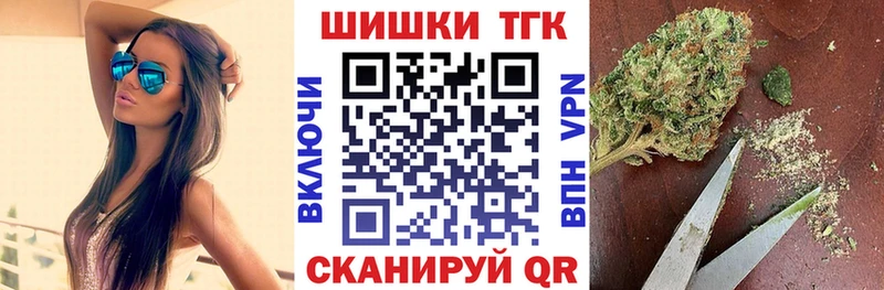 МАРИХУАНА тримм  Джанкой 